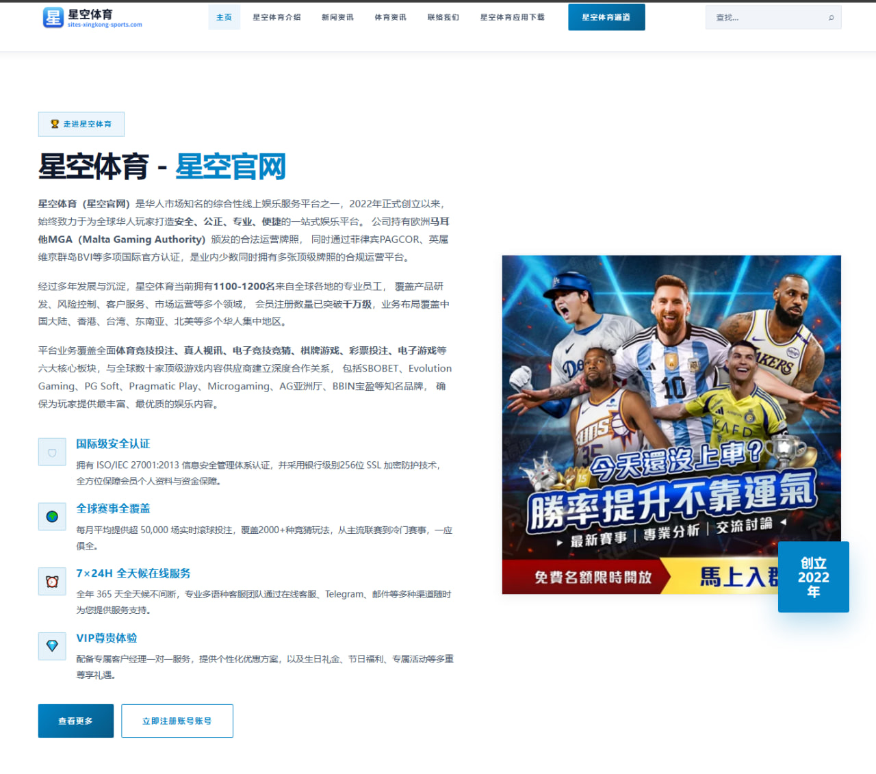 足球与篮球赛事赛程提醒及直播源优先级设定实用操作要点