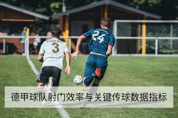 LPL季中赛对阵赛程与BO3地图选择前瞻